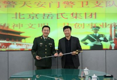 千企幫千村、脫貧奔小康