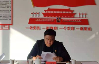 寧夏岳氏召開“不忘初心，牢記使命”主題教育集中學習會議