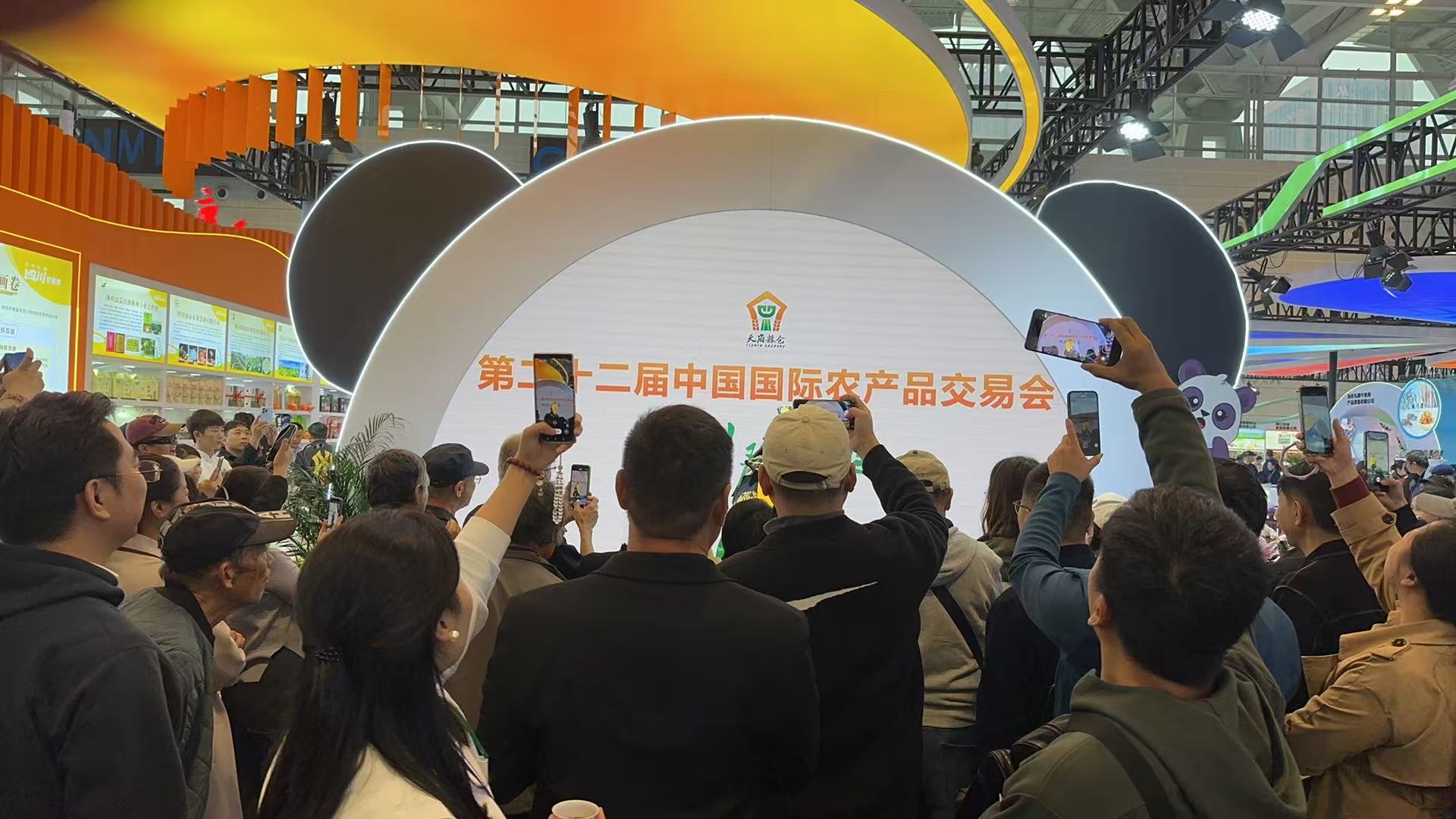 岳氏集團深加工產品驚艷第二十二屆中國國際農交會，科技賦能引領農業(yè)品牌新風尚