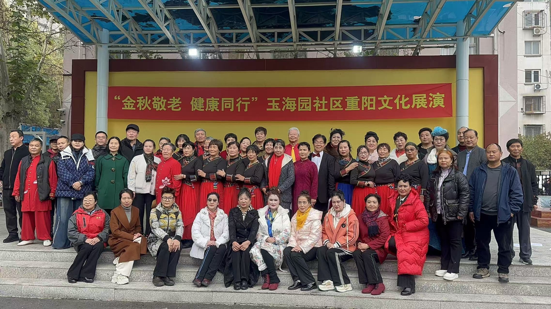 岳氏集團攜健康產品亮相玉海園社區(qū)重陽節(jié)活動，以實際行動踐行敬老愛老